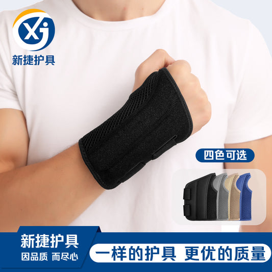 Wrist Strap Breathable Protection Brace