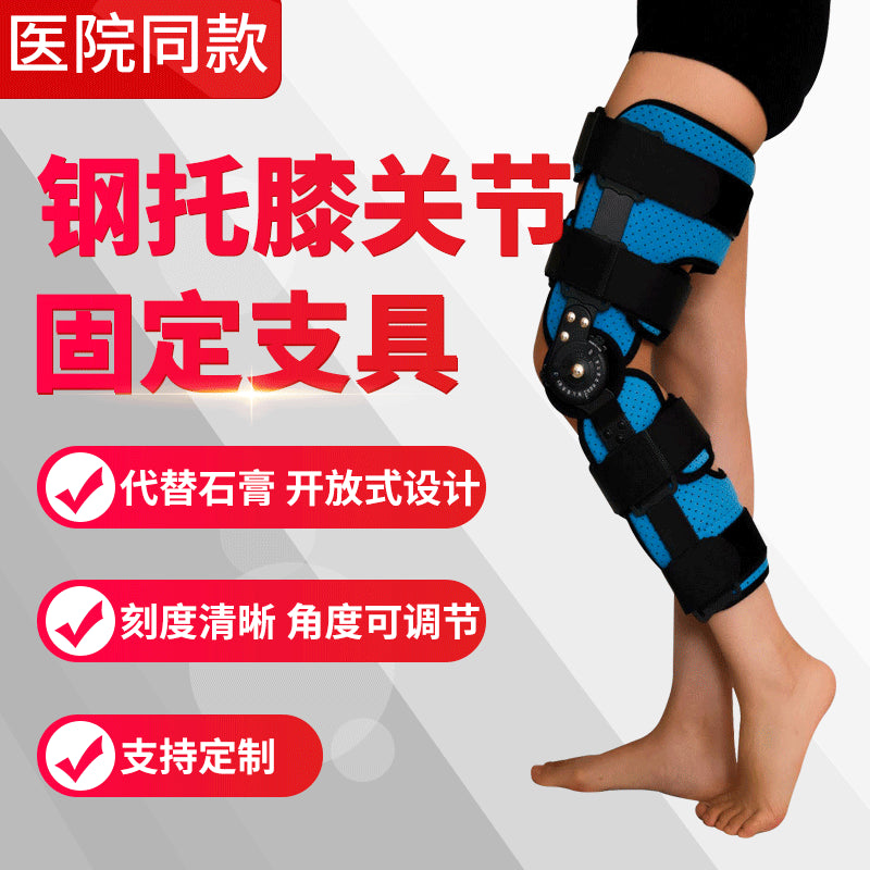 Knee Brace Universal Hinged Adjustable for Recovery Stabilise for ACL, PCL, MCL or LCL